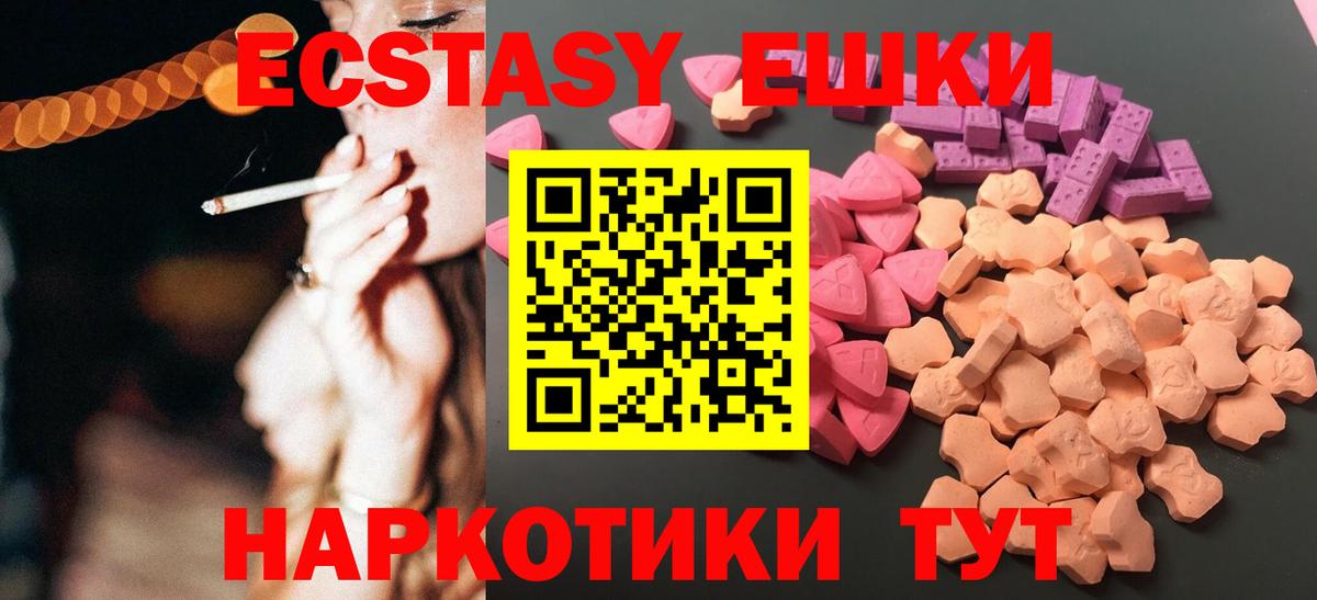 Ecstasy бентли Ирбит