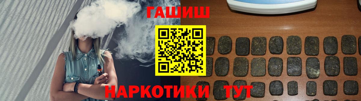 ГАШИШ хэш Ирбит