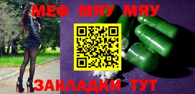mdma Краснодар
