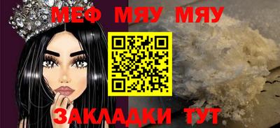mdpv Краснознаменск