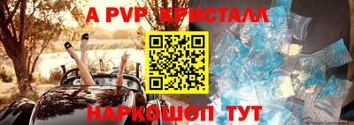 бошки Краснокаменск