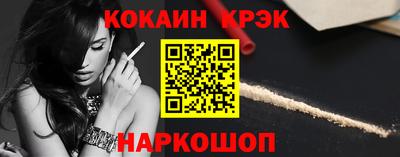 бошки Краснокаменск