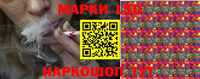 бошки Краснокаменск