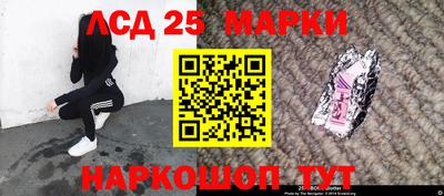бошки Краснокаменск