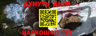 бошки Краснокаменск