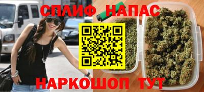 бошки Краснокаменск