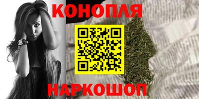 бошки Краснокаменск
