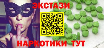 mdma Краснодар