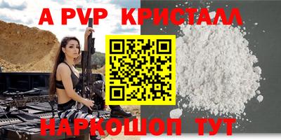 mdpv Краснознаменск