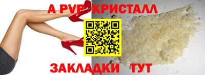 бошки Краснокаменск