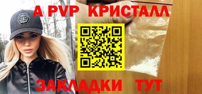 бошки Краснокаменск