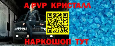 бошки Краснокаменск