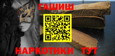 бошки Краснокаменск