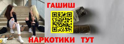бошки Краснокаменск