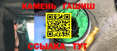 бошки Краснокаменск