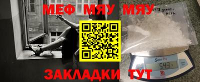 mdma Краснодар