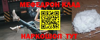 бошки Краснокаменск