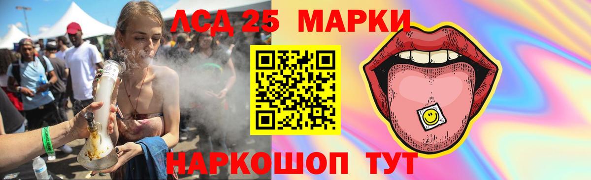Лсд 25 экстази кислота  Лсд 25 экстази ecstasy  Ирбит  Вход с VPN 