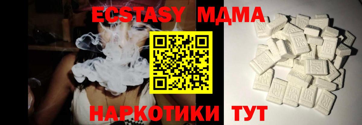 MDMA VHQ Ирбит