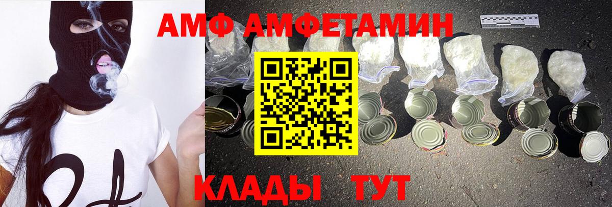 МЕТАМФЕТАМИН Methamphetamine Ирбит