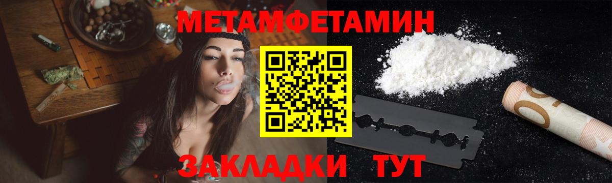 Первитин винт  Вход с VPN  Ирбит  Первитин винт 