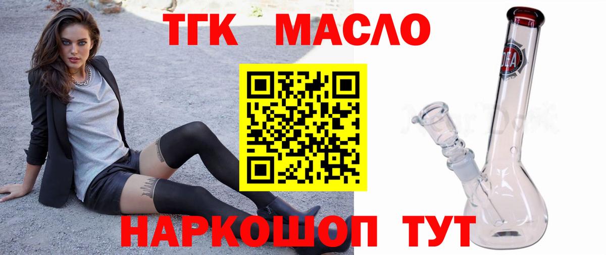 Ирбит  ТГК Wax  Вход с VPN 